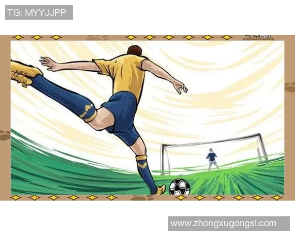 足球巨星成名之路：那些改变职业生涯的经典进球瞬间