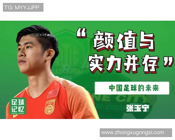 中国最帅足球球星集锦 盘点当红球员颜值与实力并存的完美典范 中国最帅足球球星集锦 盘点当红球员颜值与实力并存的完美典范