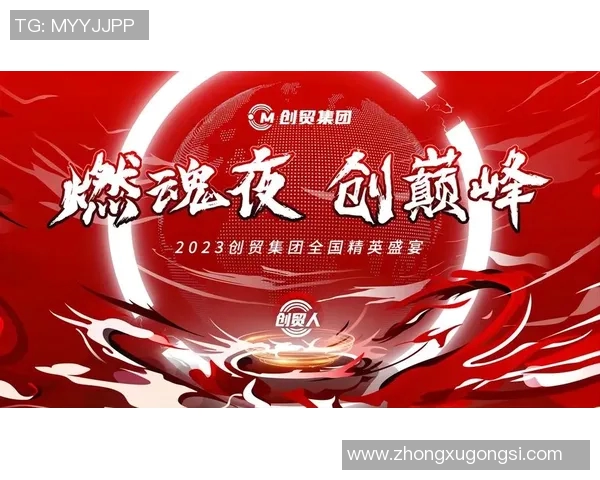 古力：从绿茵场到足坛传奇的奋斗历程与荣耀时刻