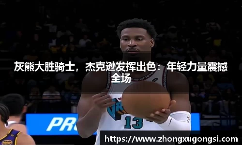 Z6尊龙·凯时(中国)-官方网站