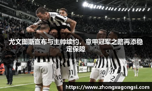 尊龙凯时人生是搏z6com