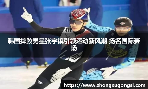 z6com尊龙凯时官方