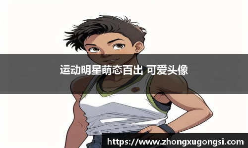 Z6尊龙·凯时(中国)-官方网站