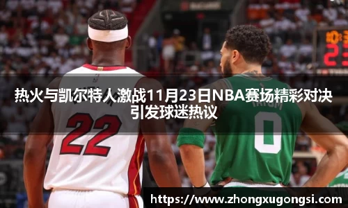 尊龙凯时人生是搏z6com