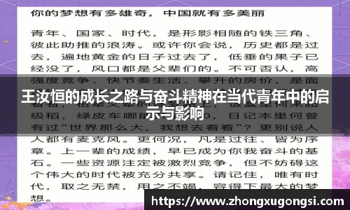 Z6尊龙·凯时(中国)-官方网站
