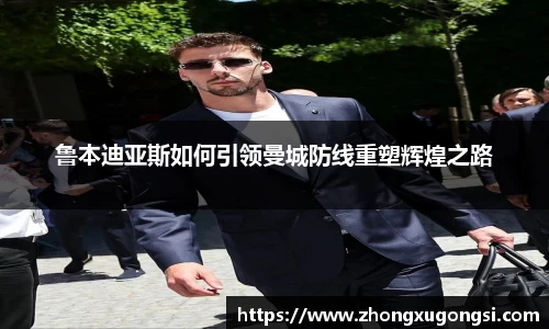 Z6尊龙·凯时(中国)-官方网站