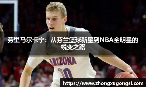 Z6尊龙·凯时(中国)-官方网站