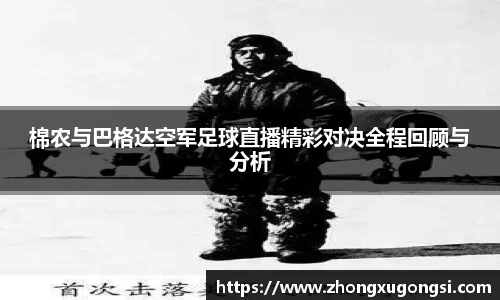 Z6尊龙·凯时(中国)-官方网站